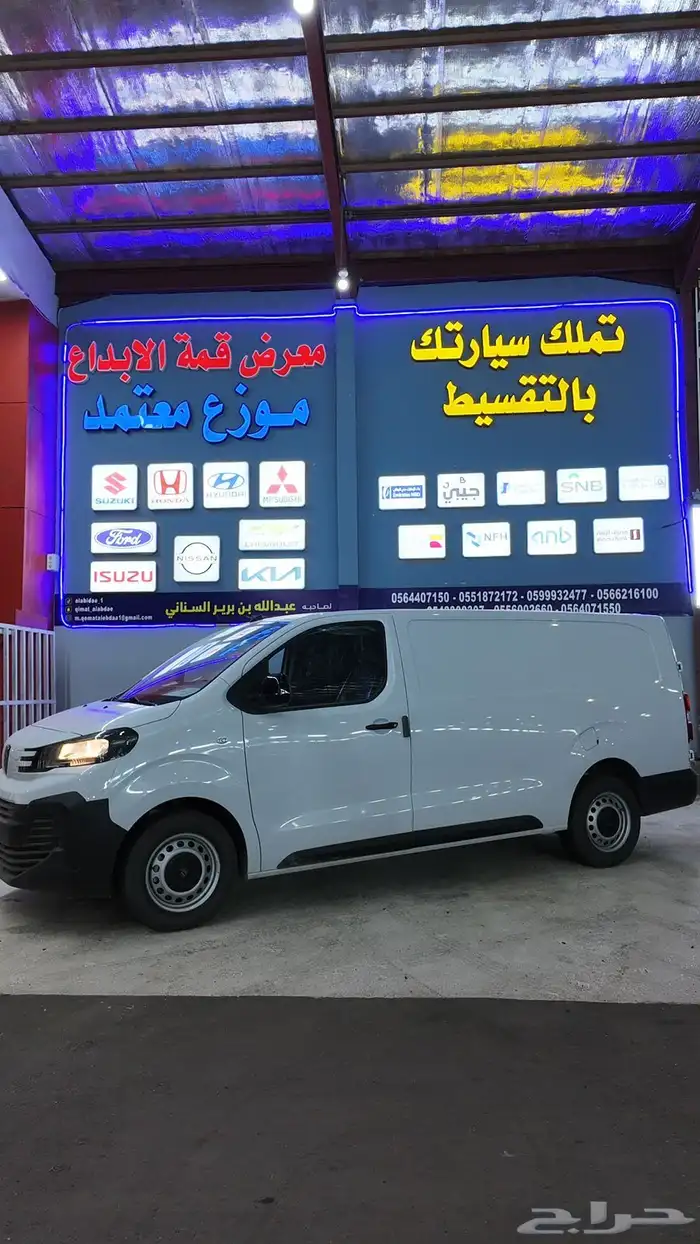 بيجو اكسبيرت 2025 بضاعه سقف عالي 0