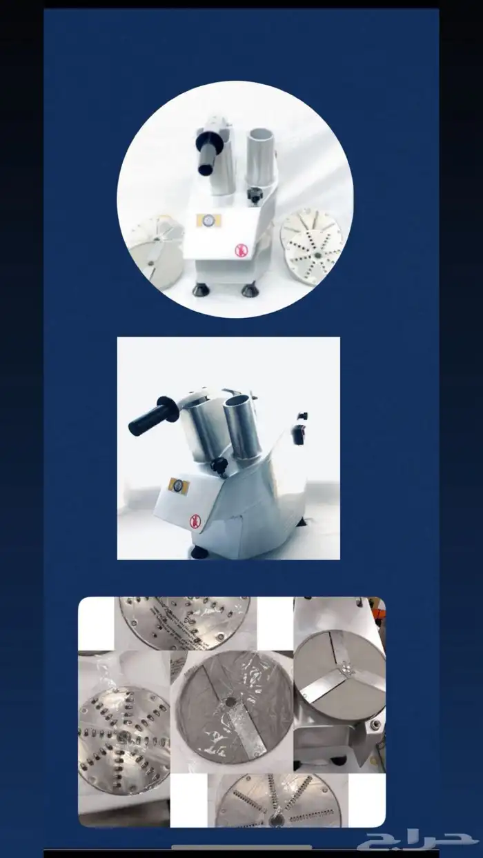 قطاعة خضار قطاعة بطاطس قطاعة خضروات تجهيزات بوفيه 1