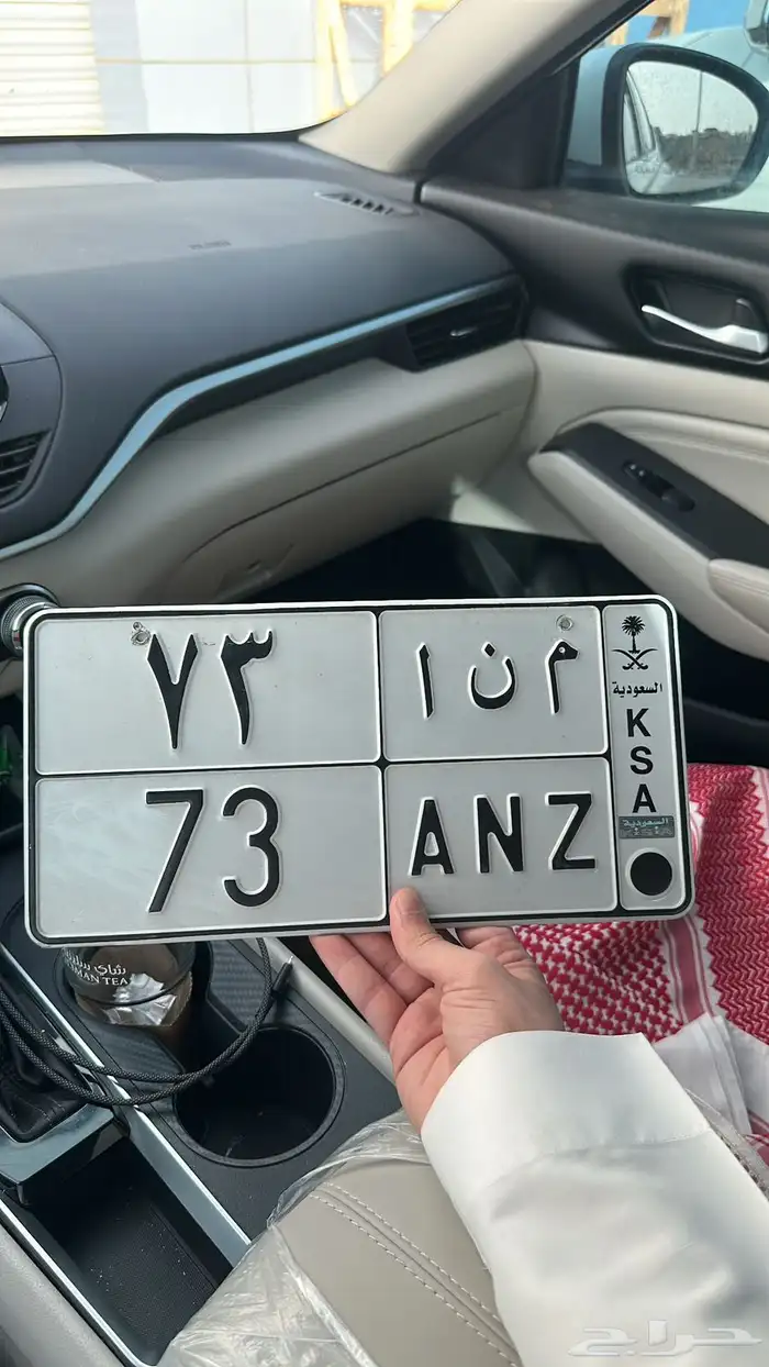 لوحه للبيع م ن ا 73 0