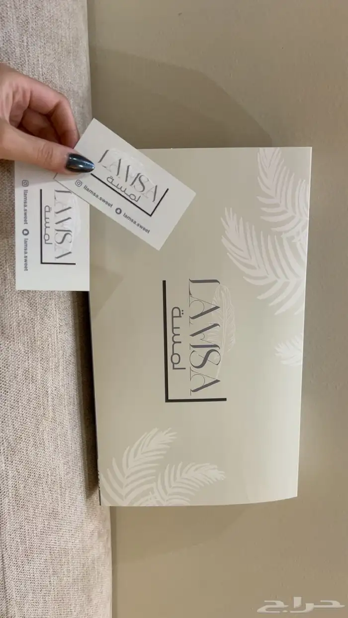 بوكس عبايات وملابس 3