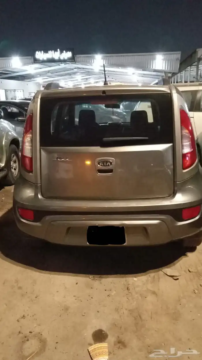 كياء سول 2012 0