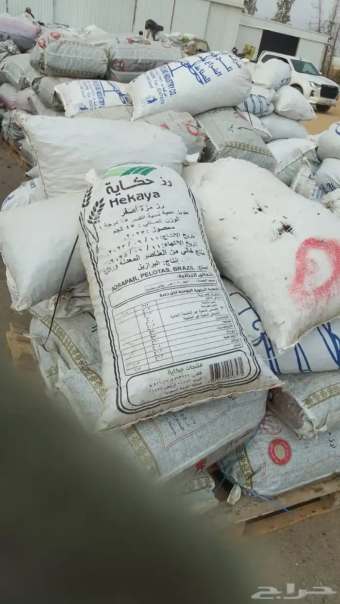 نفيع للبيع 3