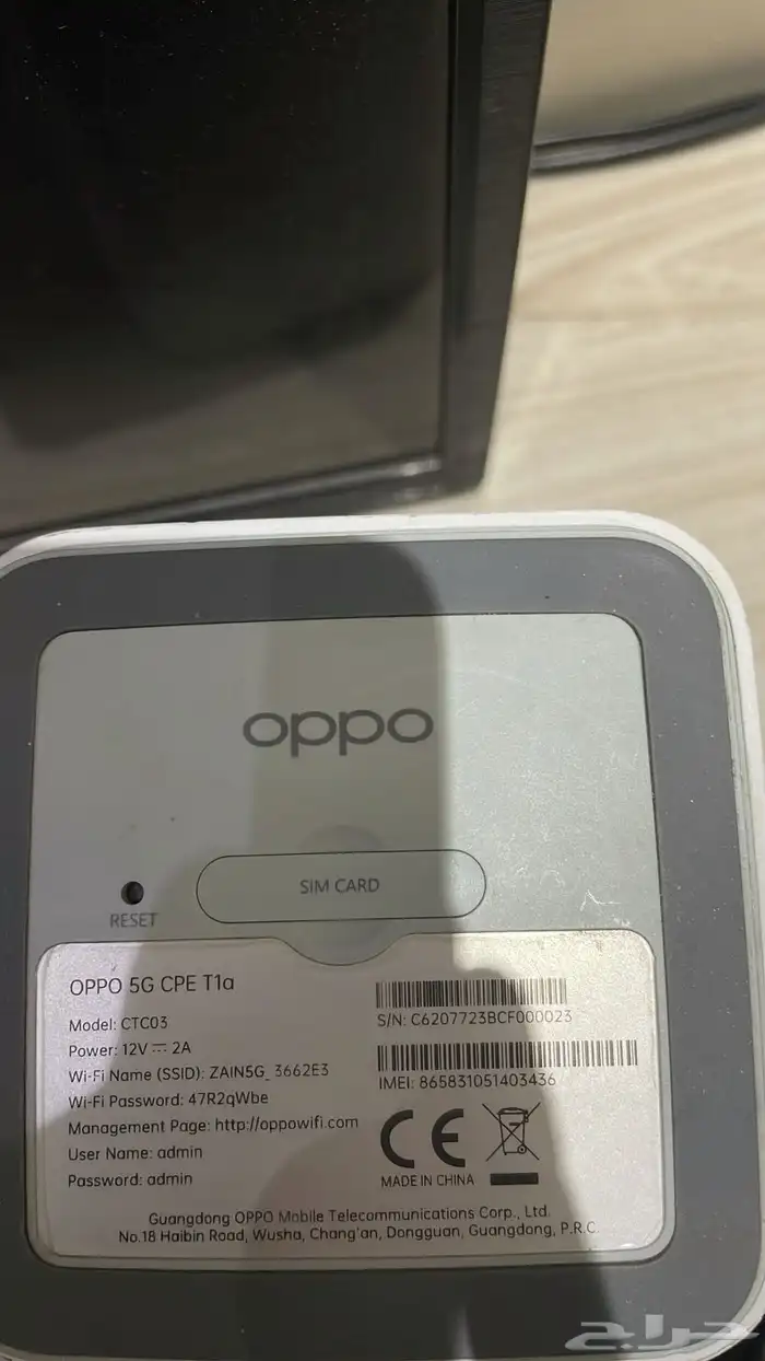 راوتر مستعمل زين 2