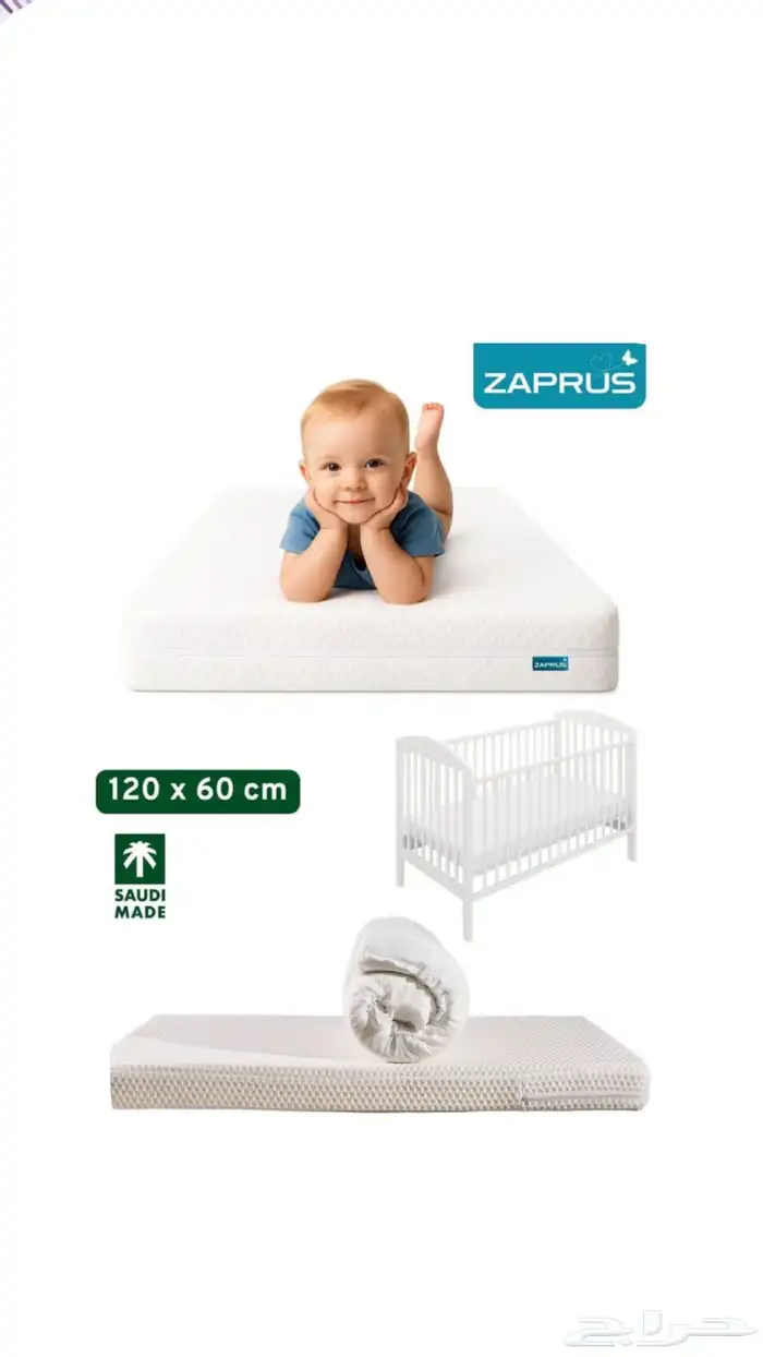 سرير اطفال 1