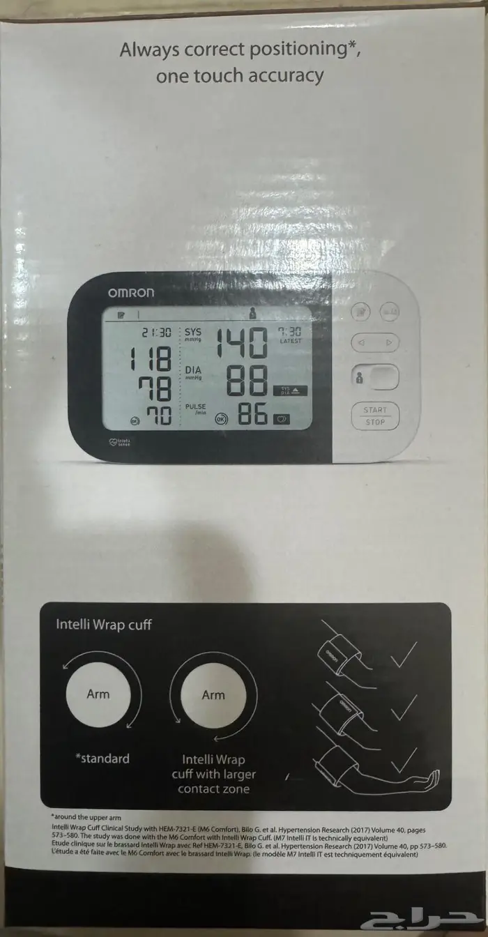 جهاز قياس ضغط الدم اومرون M7 INTELLI IT 2