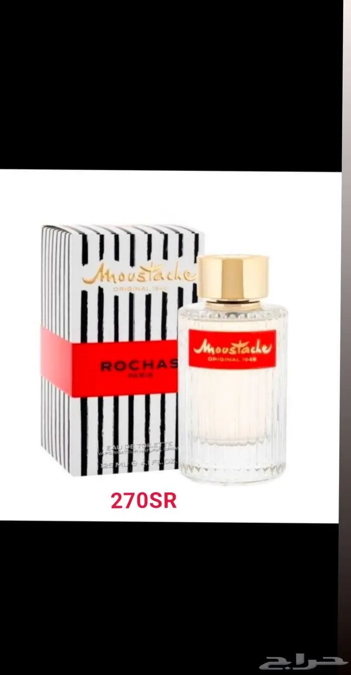 عطور اصلية 44