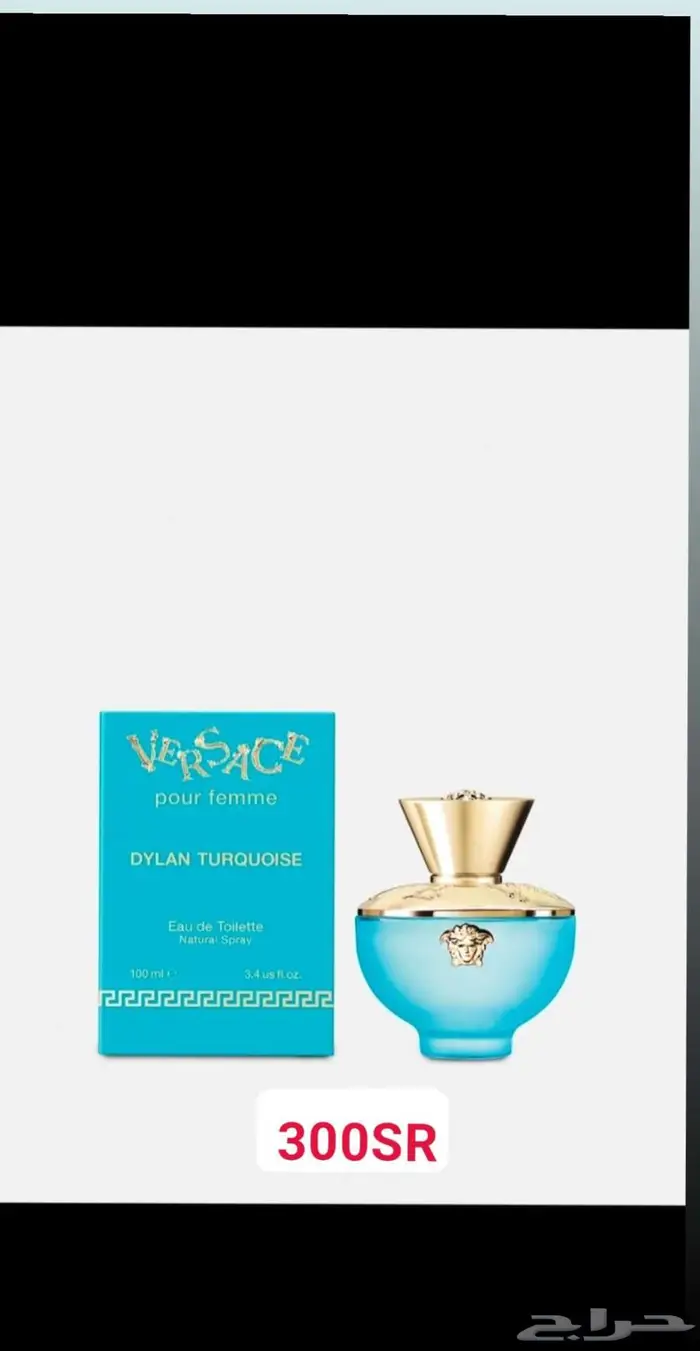 عطور اصلية 9