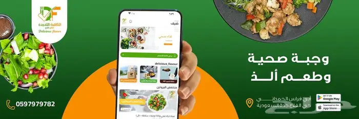 مصمم فيديو موشن مصمم جرافيك 2