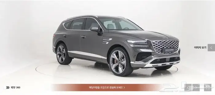 Signature GV80 (بنزين) 2024 6