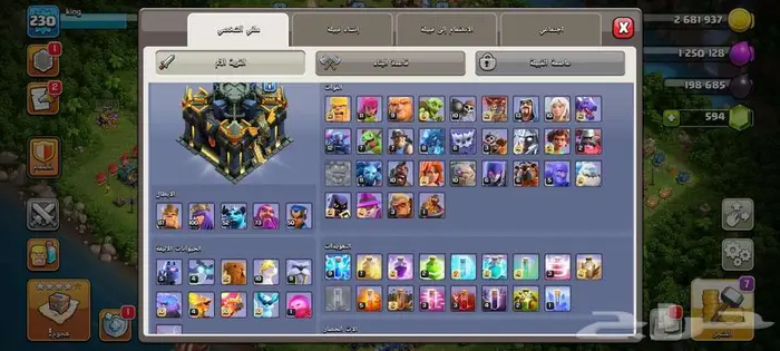 تاون 17 ماكس 16 ( تم البيع ) 1