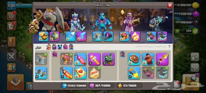 تاون 17 ماكس 16 ( تم البيع ) 3