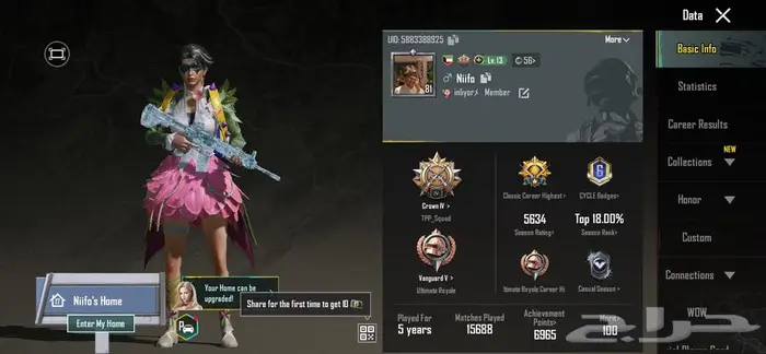 حساب ببجي ام فور ثلجي 0