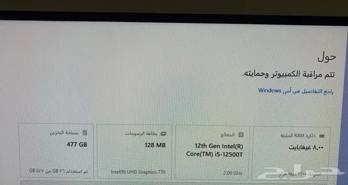 جهاز يصلح كاشير شاشة لمس i5 الجيل 12 0