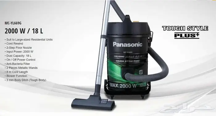 Panasonic Vacuum Cleaner  2000W  18L 4