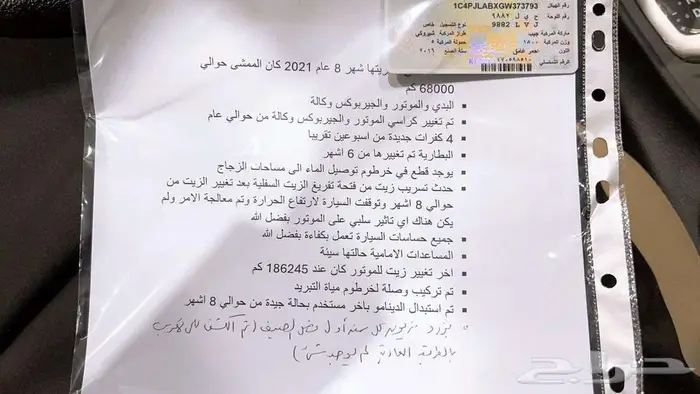 جيب شيروكي سبورت 2016 15