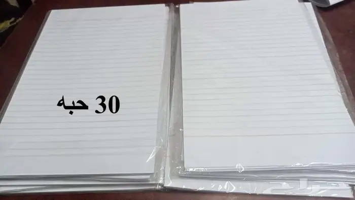 تصفية ادوات مدرسية ومكتبية 3