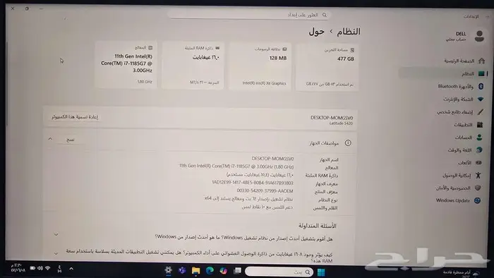 لاب توب ديل كور آي 7 رام 16 وهارد 512 شاشة لمس 3