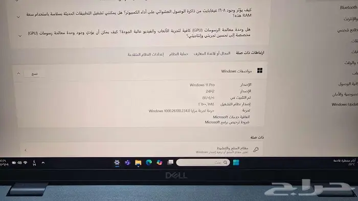 لاب توب ديل كور آي 7 رام 16 وهارد 512 شاشة لمس 2