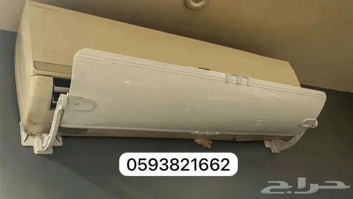 مصدات موزع موجه حاجز ساتر عازل مانع هواء للمكيف الاسبلت 15