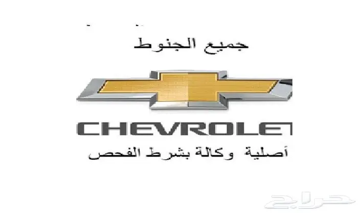 جنوط امباله حجم 19 ميد نايت 18