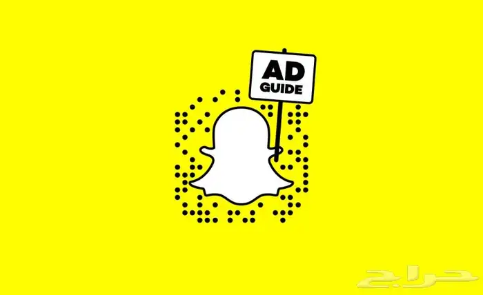 اعلانات سناب اعلانات جوجل اعلانات تكتك اعلانات انستقرام 0