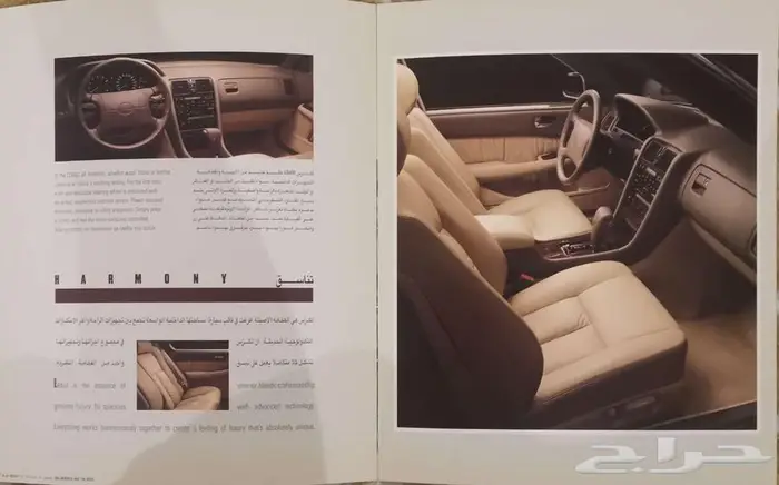 كتالوج لكزس ال اس 400 موديل 1990 3