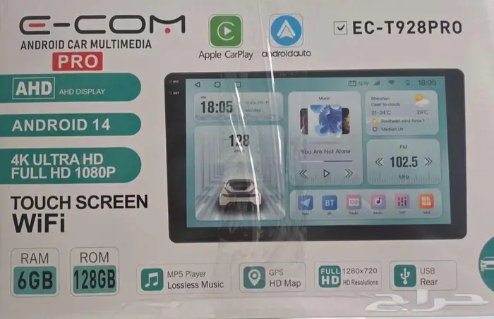 شاشة أندرويد إصدار 14 كالجديدة 3