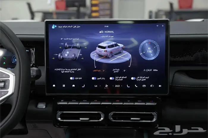 جيتور T1 لاكجري فل كامل موديل 2025 18