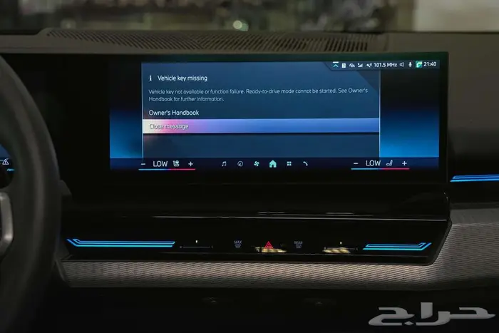 بي ام الفئة الخامسة 520 - BMW520I M KIT sport 2024 11