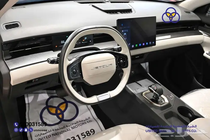 جيتور داشينج 2024 لاكجري سعودي 16