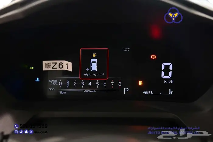 تويوتا يارس Y Plus 2026 نص فل سعودي 13