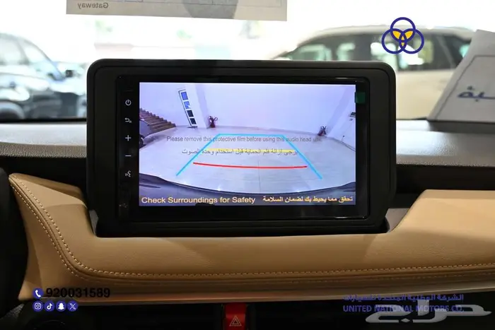 تويوتا يارس Y Plus 2026 نص فل سعودي 9