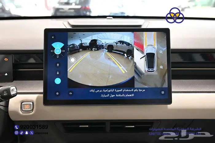 جيتور داشينج 2024 لاكجري سعودي 11