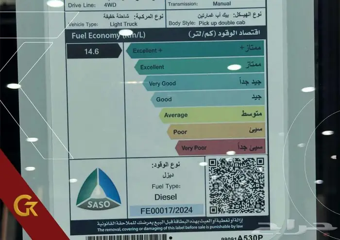 ميتسو بيشي L200 غمارتبن ديزل 2024 12