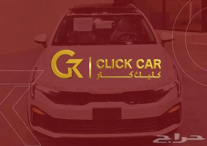 كيا K5 استاندر مطور بانوراما 2025 ونص فل 2026 0