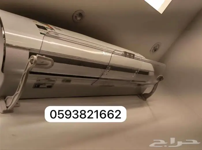 مصدات موزع موجه حاجز ساتر عازل مانع هواء للمكيف الاسبلت 37