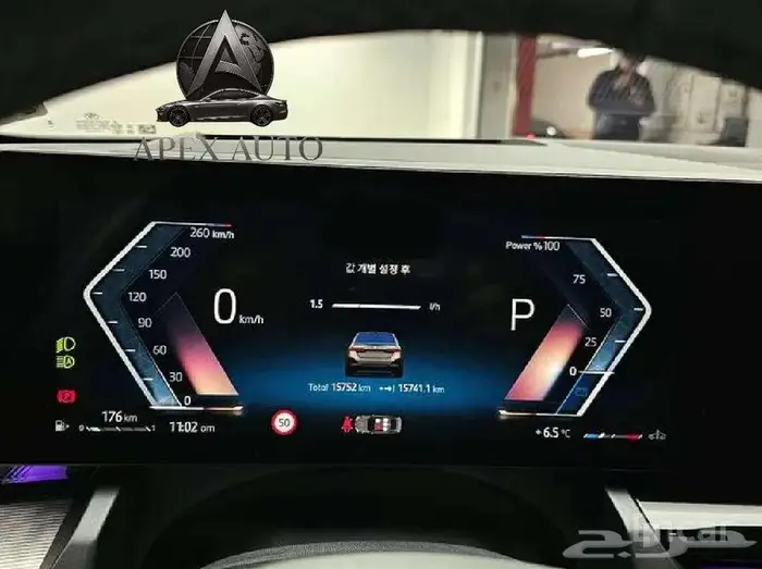 BMW 520 mkit 2025 Black Edition 8