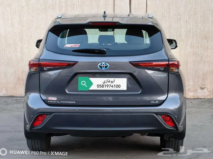 تويوتا هايلاندر GLE هايبرد موديل 2023 12