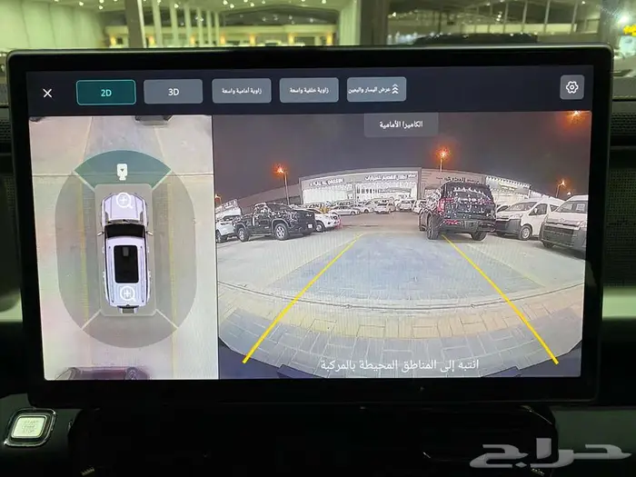 جيتور T2 موديل 2025 ابيض سعودي 35