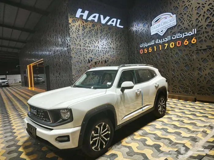 هافال H7 فل كامل موديل 2026 14
