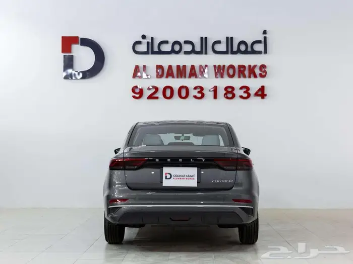 جيلي امجراند GS ستاندر 2026 لا تفوت العروض مع الدمعان 3