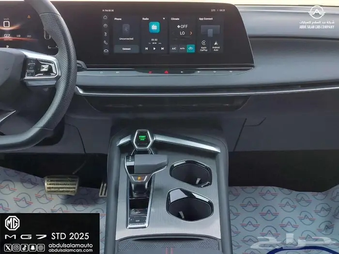 ام جي سايك 7 - MG7 ستاندر موديل 2025 - افضل سعر 5