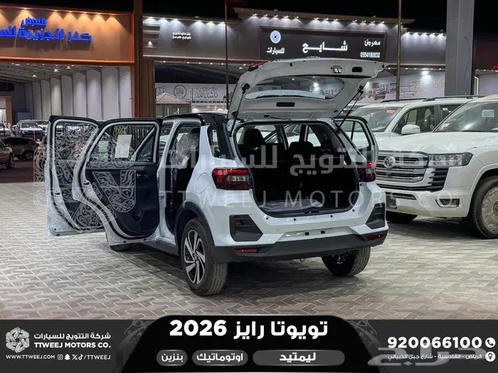 تويوتا رايز فل ابيض سقف اسود بنزين 2026 اقل سعر كاش واقساط 31