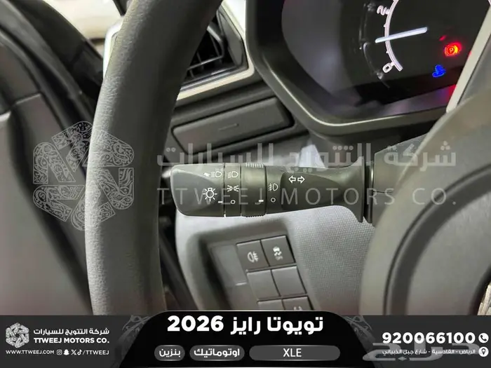تويوتا رايز ستاندر رمادي بنزين 2026 اقل سعر كاش وبنوك 3