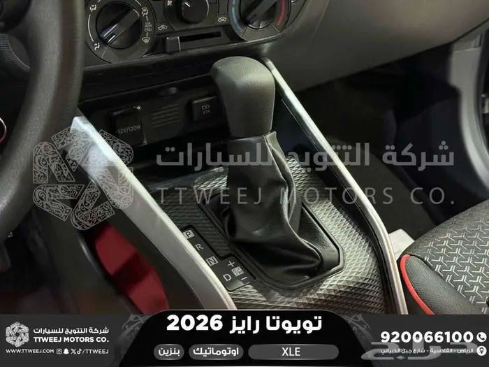 تويوتا رايز ستاندر رمادي بنزين 2026 اقل سعر كاش وبنوك 6