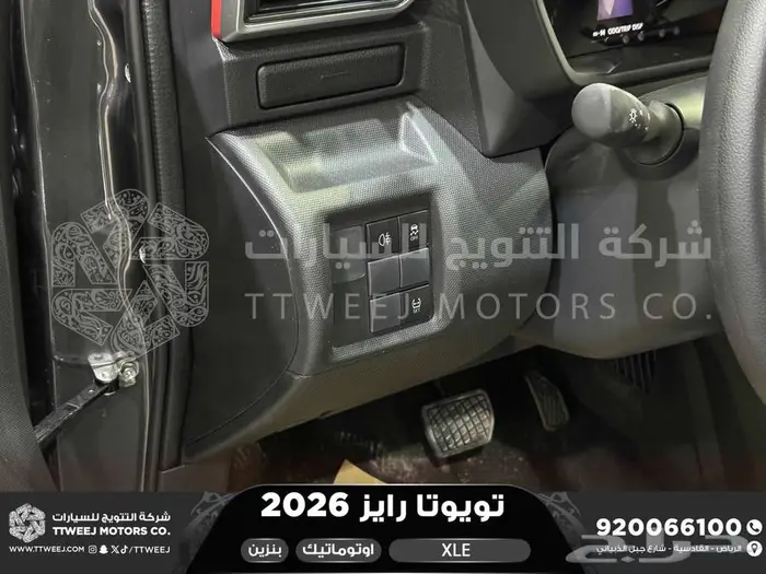 تويوتا رايز ستاندر رمادي بنزين 2026 اقل سعر كاش وبنوك 18