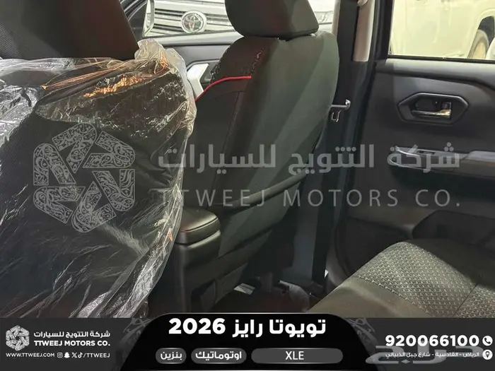 تويوتا رايز ستاندر رمادي بنزين 2026 اقل سعر كاش وبنوك 12