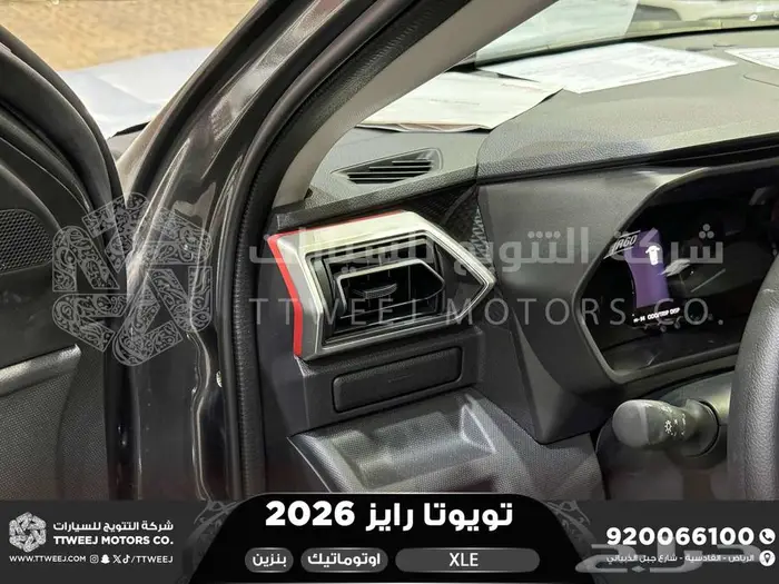 تويوتا رايز ستاندر رمادي بنزين 2026 اقل سعر كاش وبنوك 21