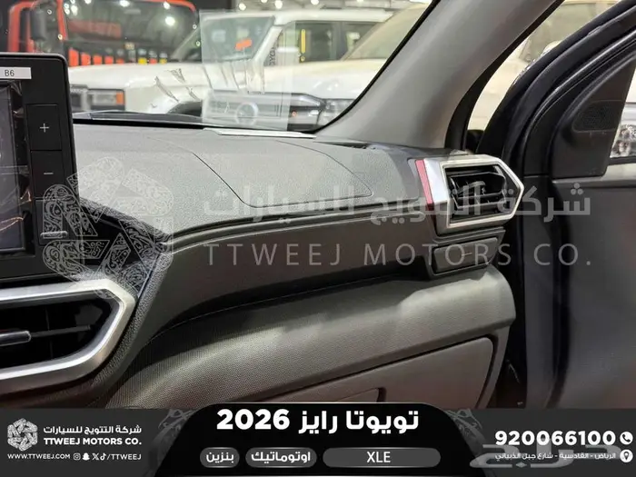 تويوتا رايز ستاندر رمادي بنزين 2026 اقل سعر كاش وبنوك 32