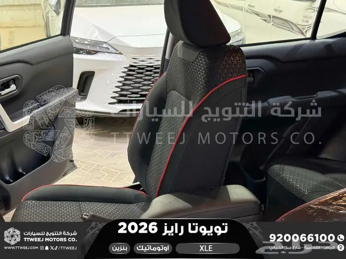 تويوتا رايز ستاندر رمادي بنزين 2026 اقل سعر كاش وبنوك 20